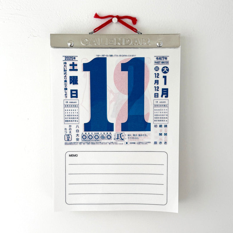 Japanese 2026 Daily Calendar - Wms&Co.