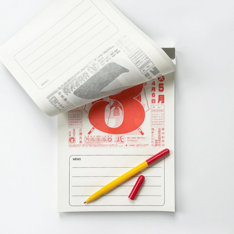 Japanese 2026 Daily Calendar - Wms&Co.