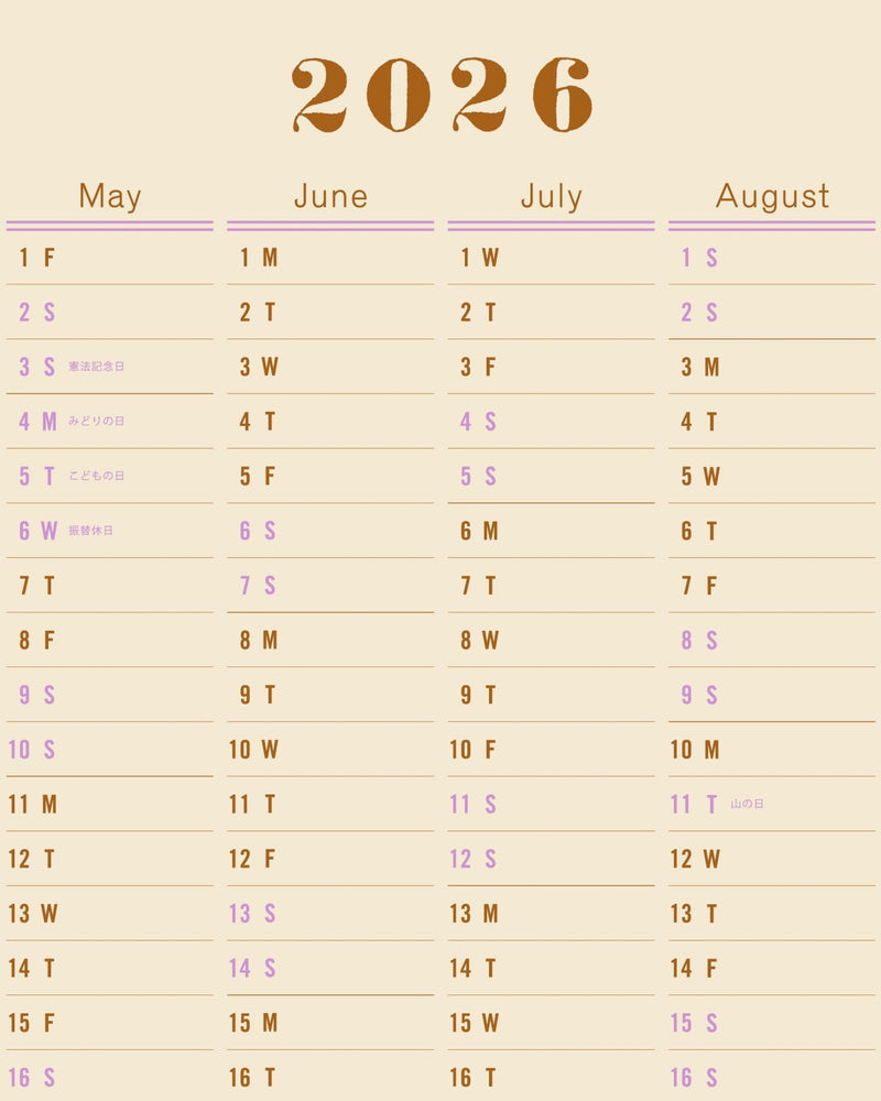 Postalco 2026 Calendar - Wms&Co.