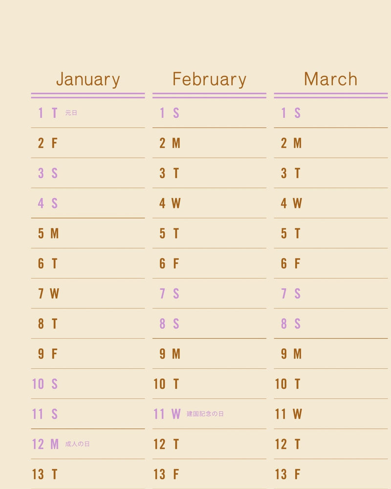 Postalco 2026 Calendar - Wms&Co.