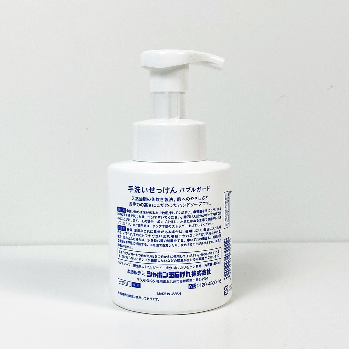 CLEAN HAND SOAP 490ml 4本セット　ハホニコ　　ハンドソープ CLEAN HAND SOAP 490ml 4本セット ハホニコ ハンドソープ 【公式通販】