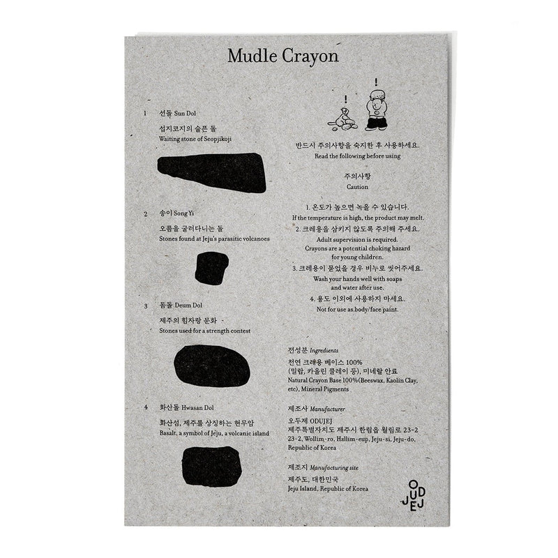 Mudle Crayons: Neutral Tones - Wms&Co.