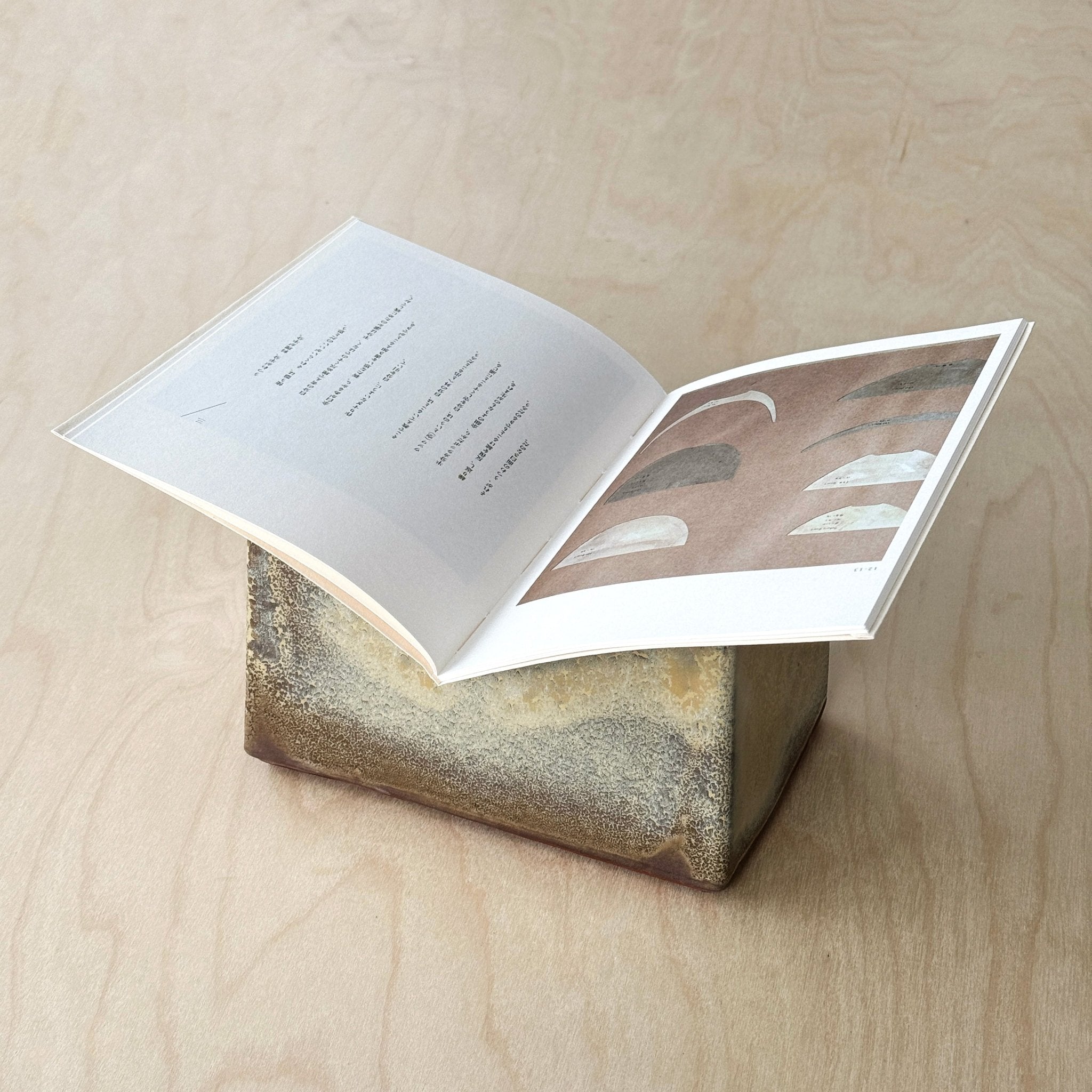 Apartamento Ceramic Book Holder